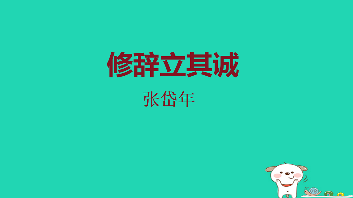 17460678第1页