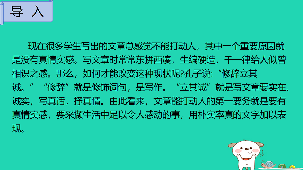 17460678第2页