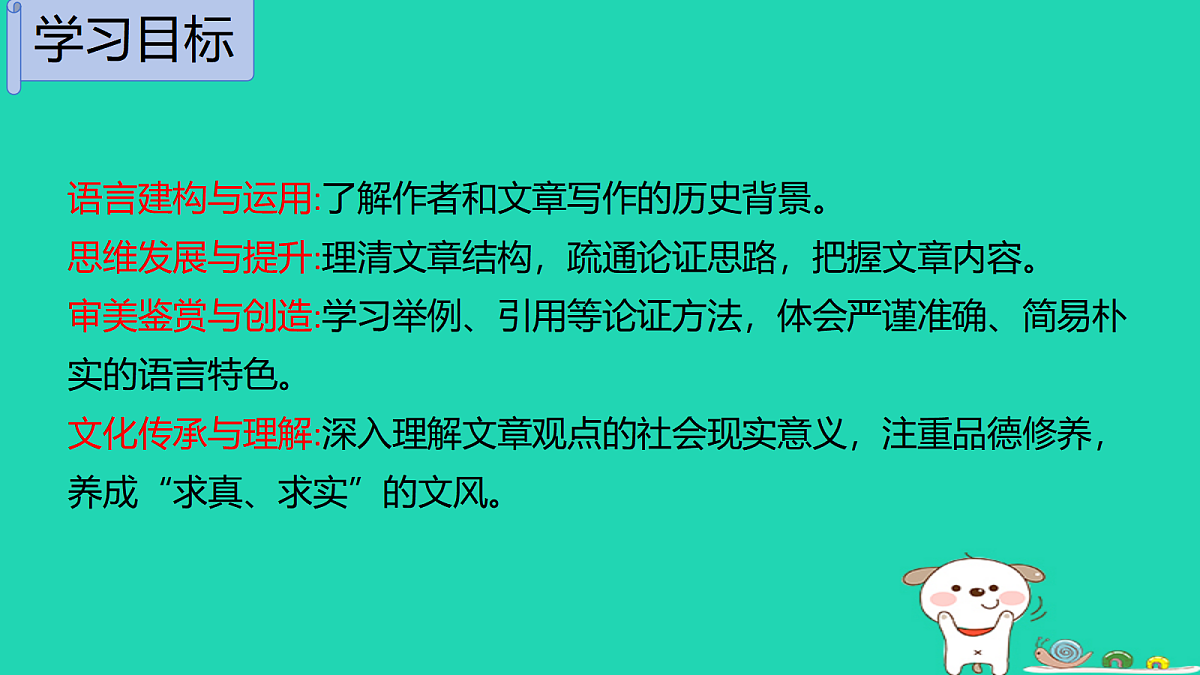 17460678第3页