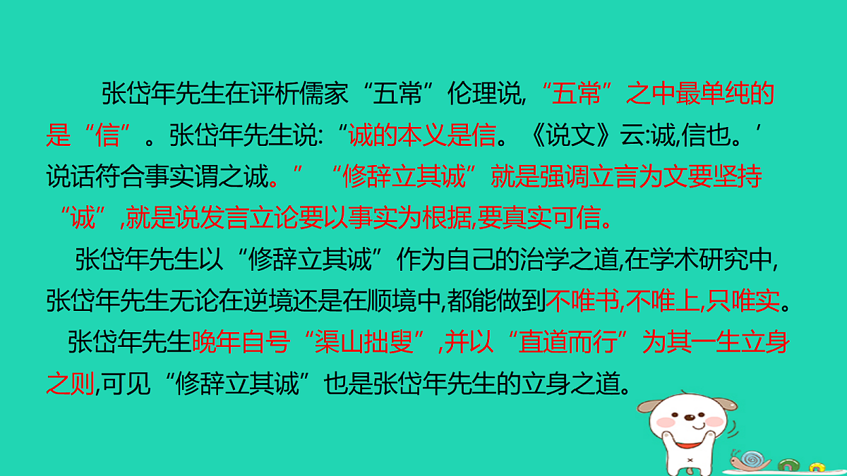 17460678第6页