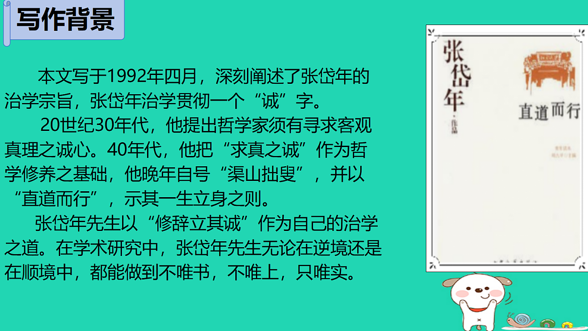 17460678第7页