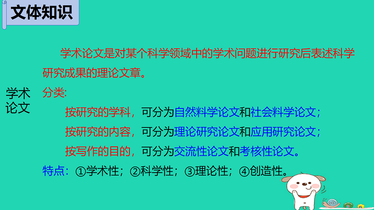 17460678第8页