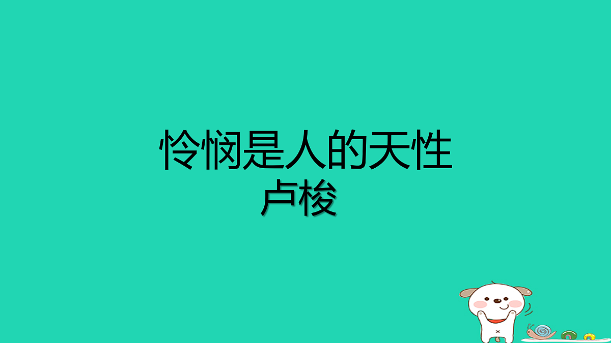17460679第1页