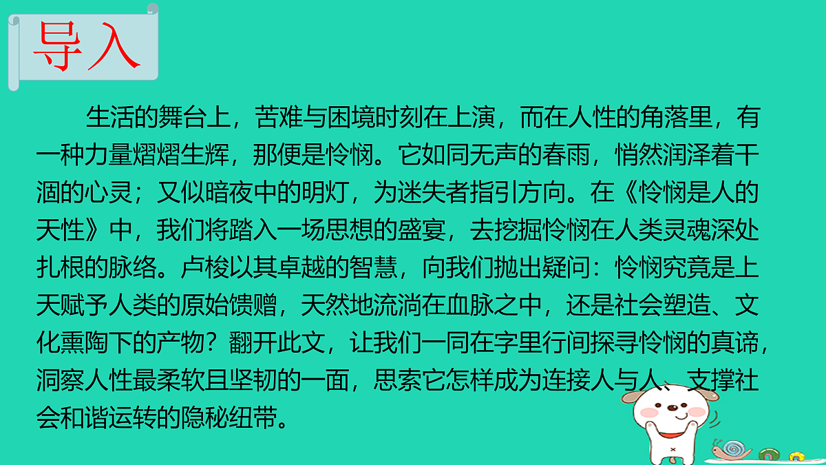 17460679第2页