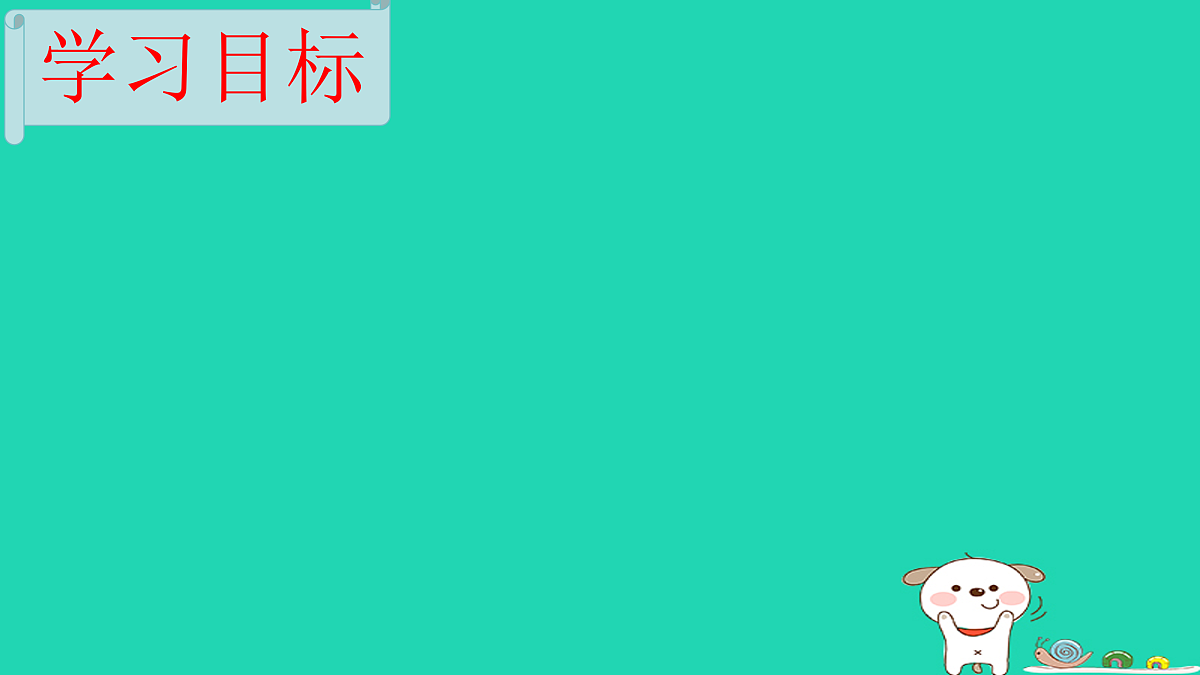 17460679第3页