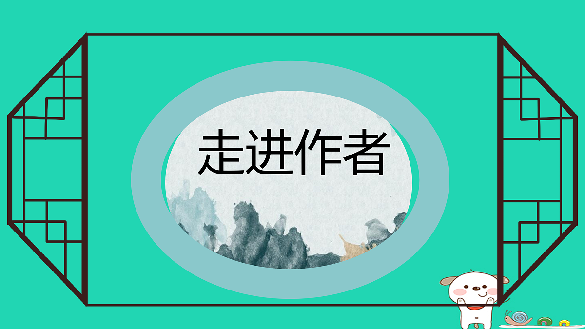 17460679第4页