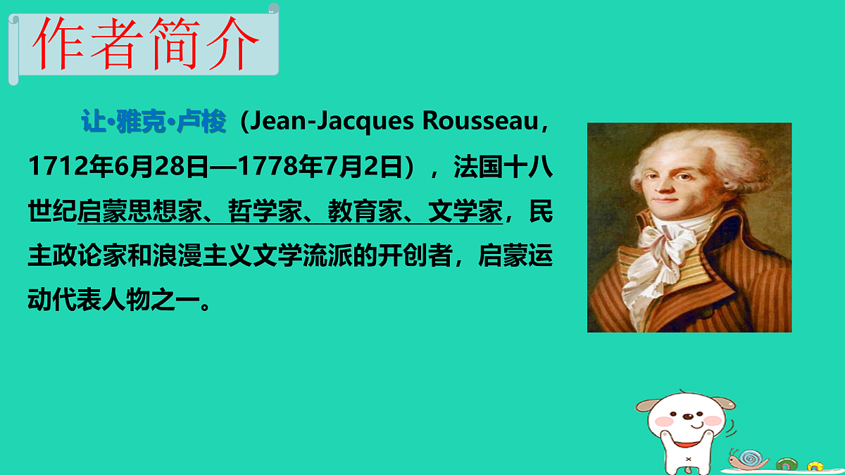 17460679第5页