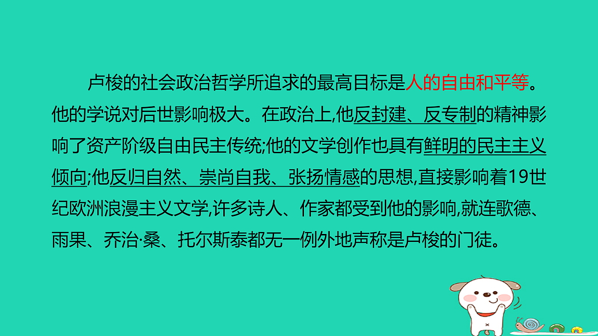 17460679第6页