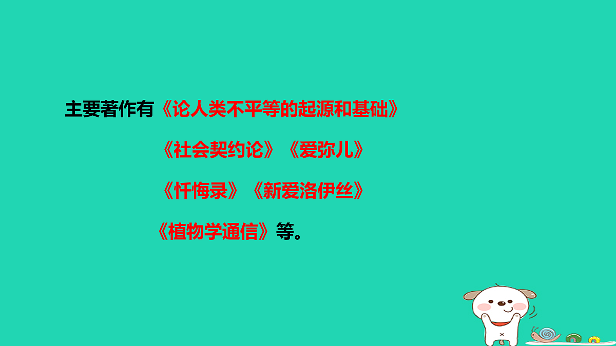 17460679第7页
