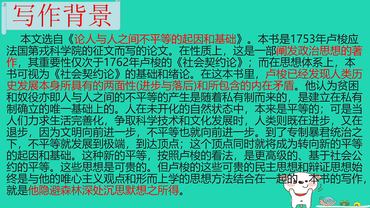 17460679第8页