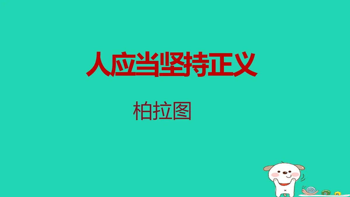 17460680第1页