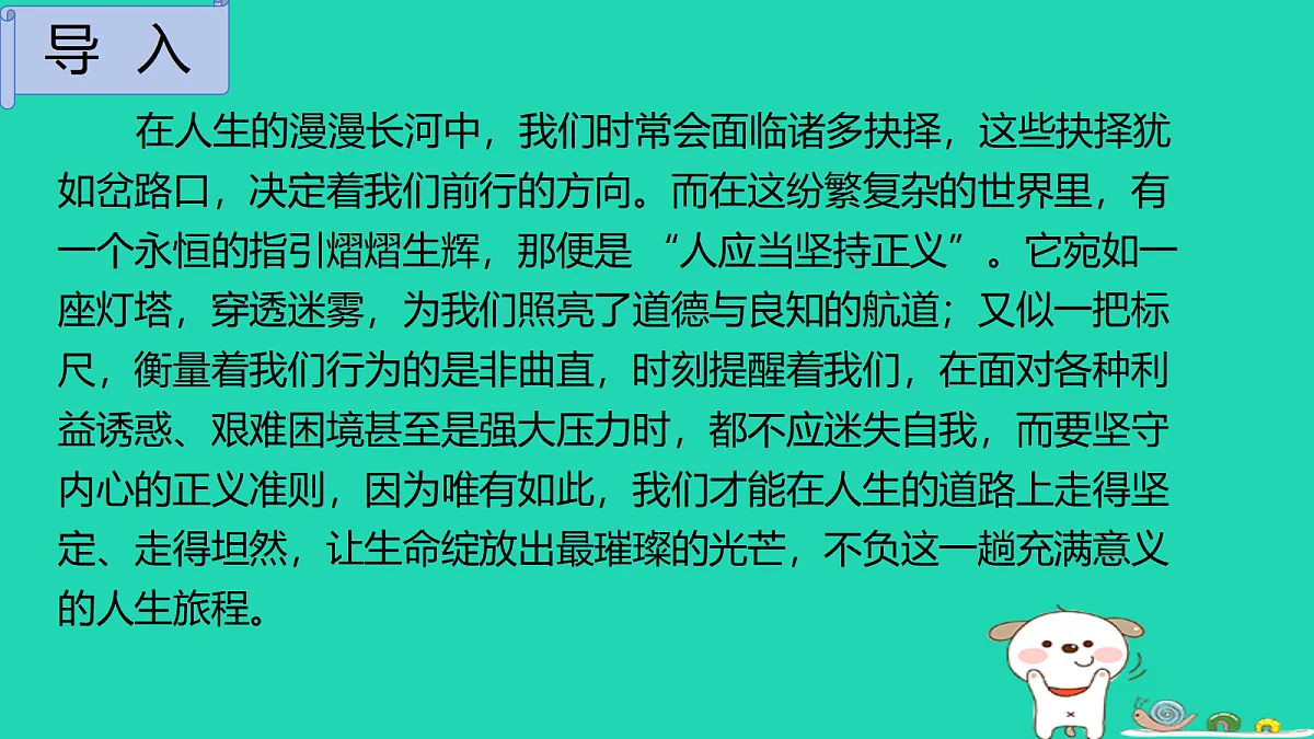 17460680第2页
