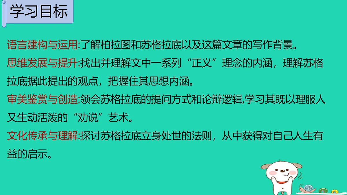 17460680第3页