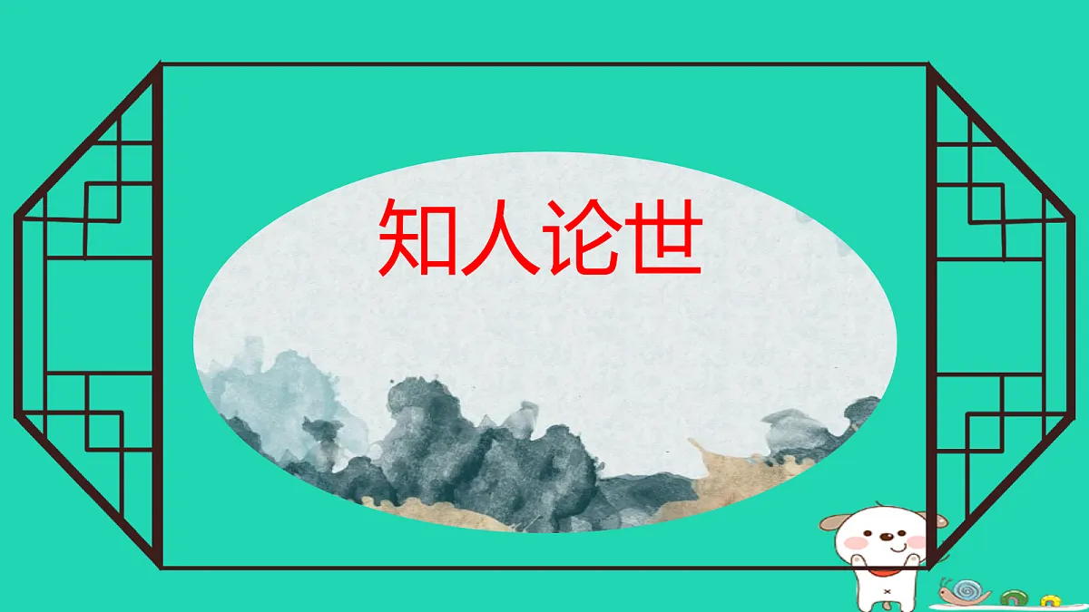 17460680第4页