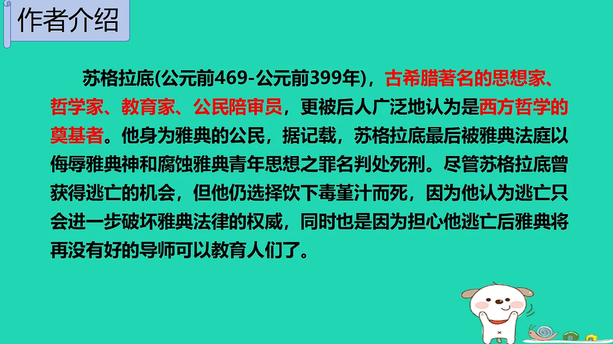 17460680第5页