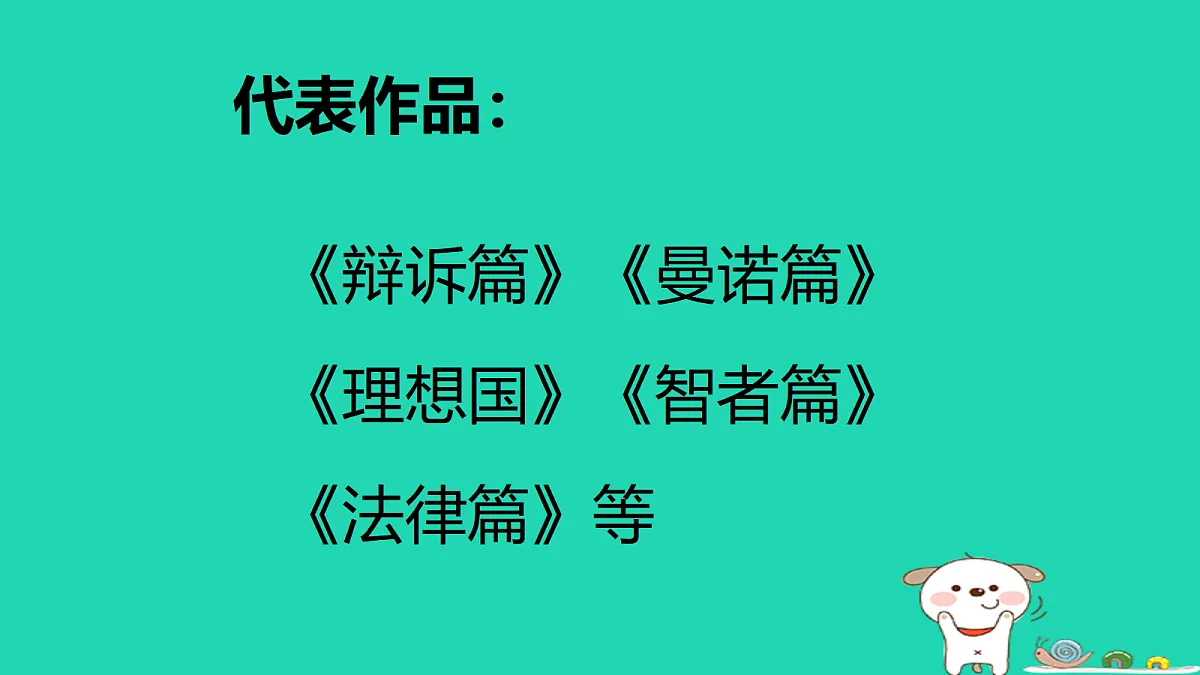 17460680第6页