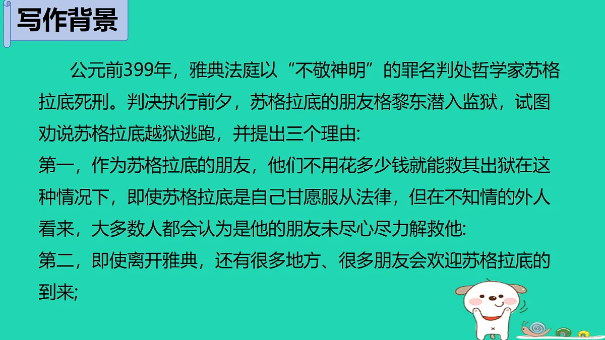 17460680第7页