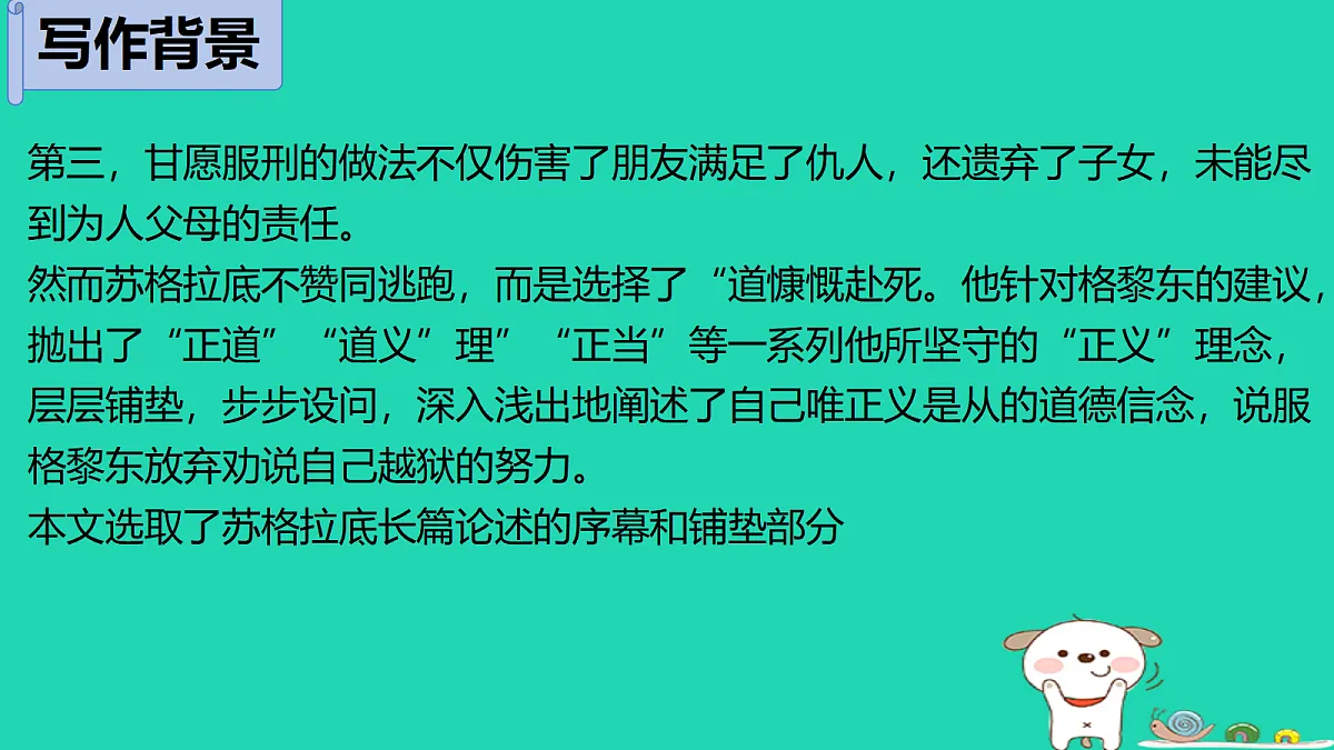 17460680第8页