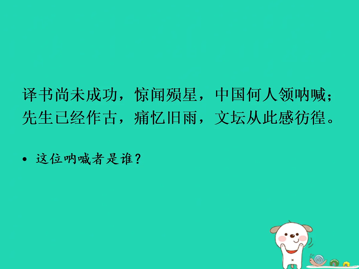17460681第1页