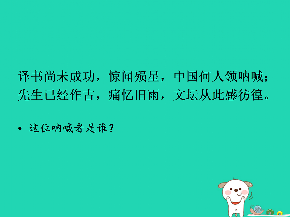 17460681第1页