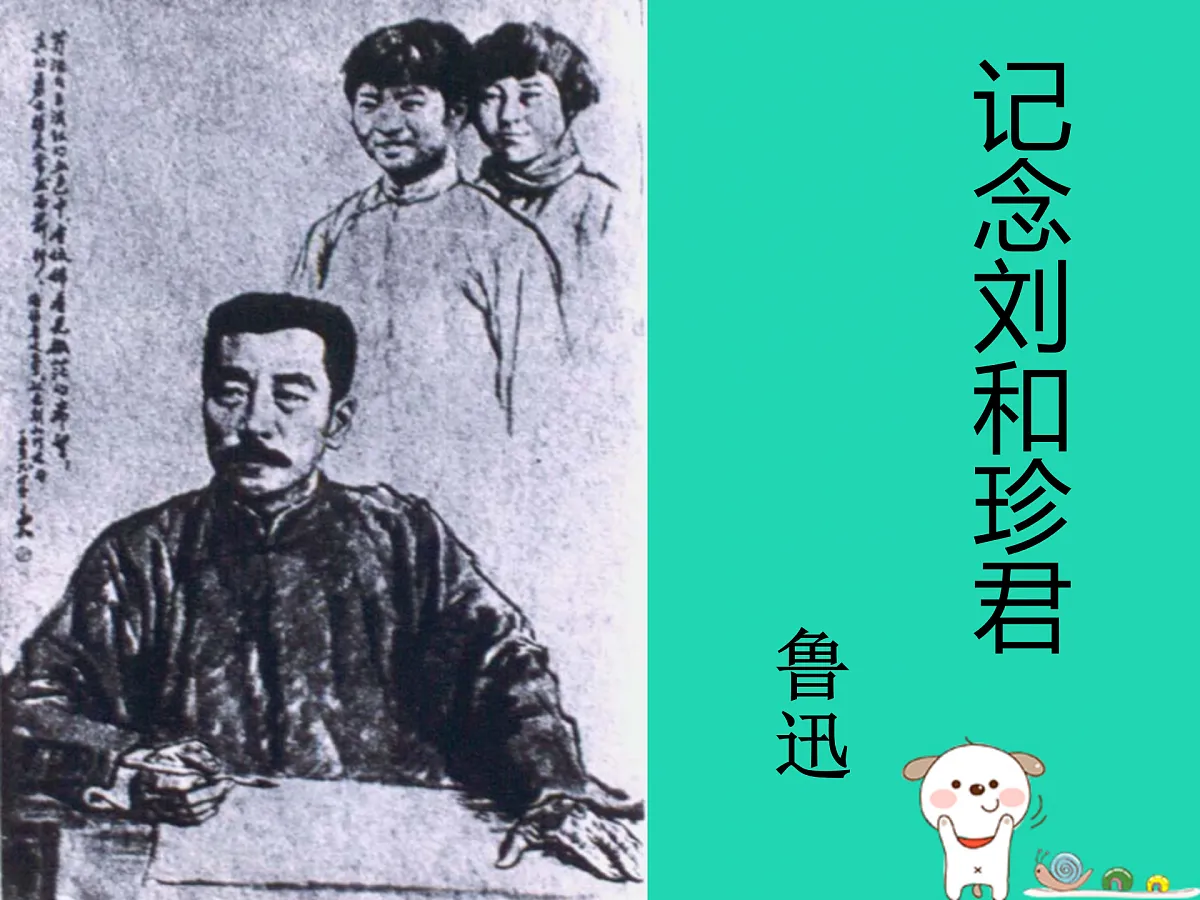 17460681第3页