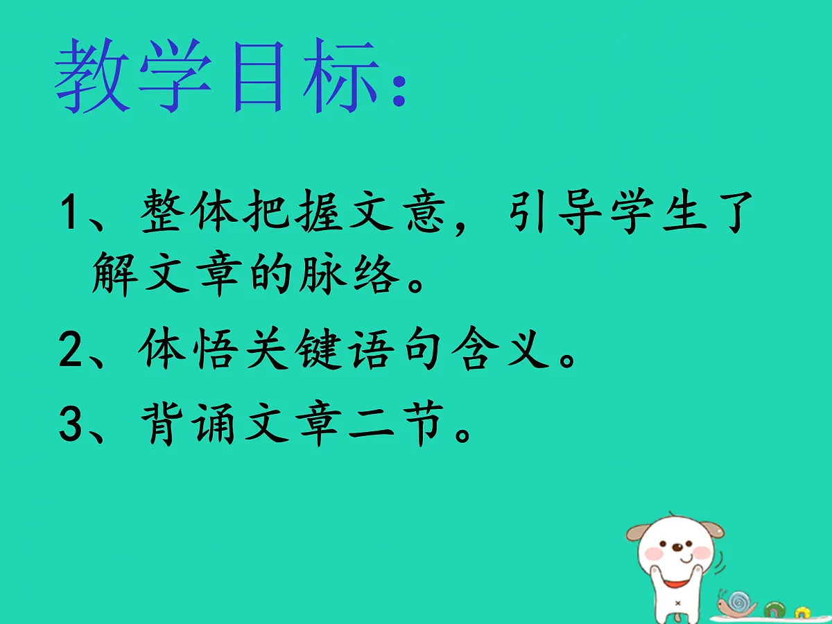 17460681第5页