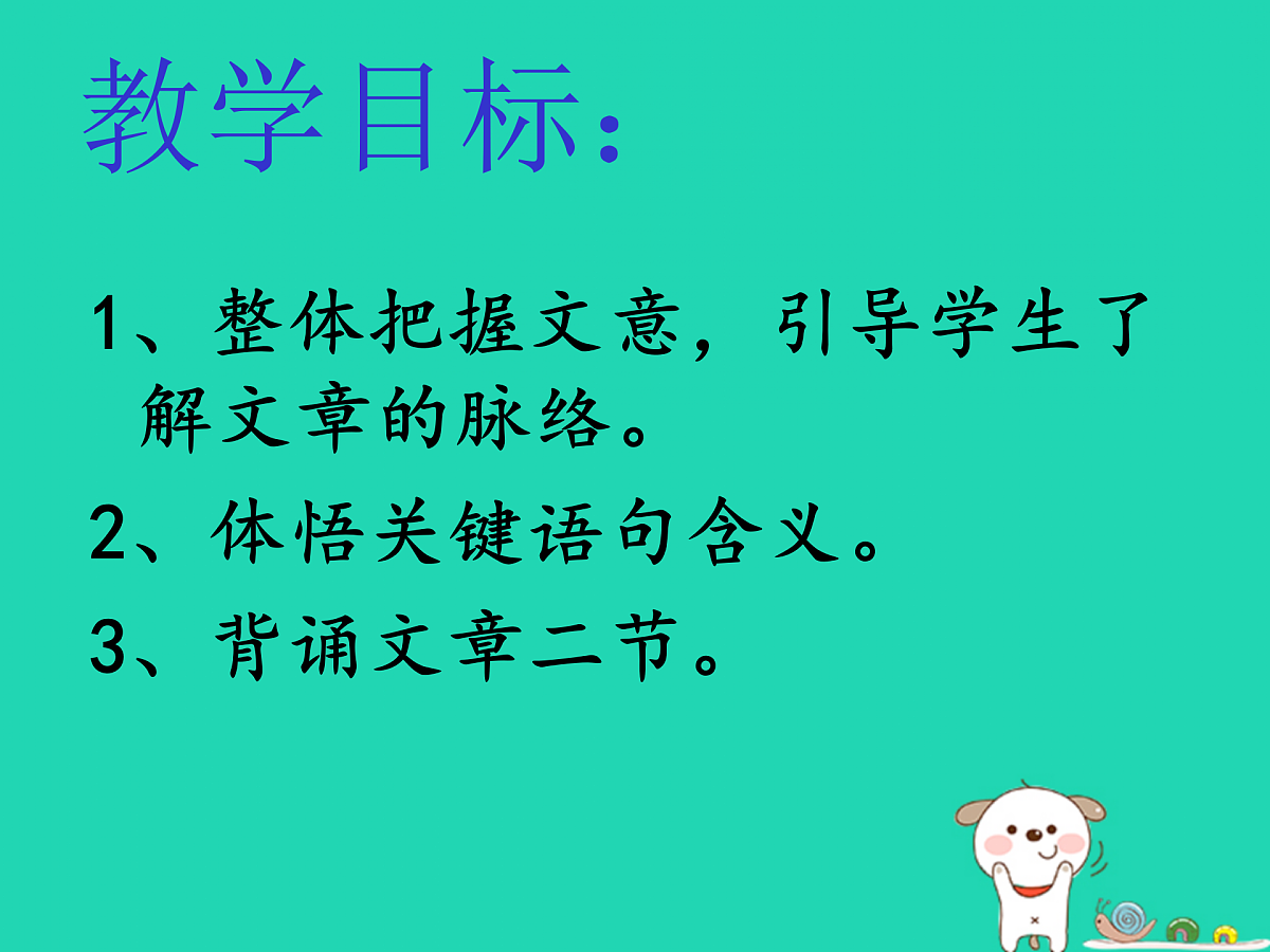 17460681第5页