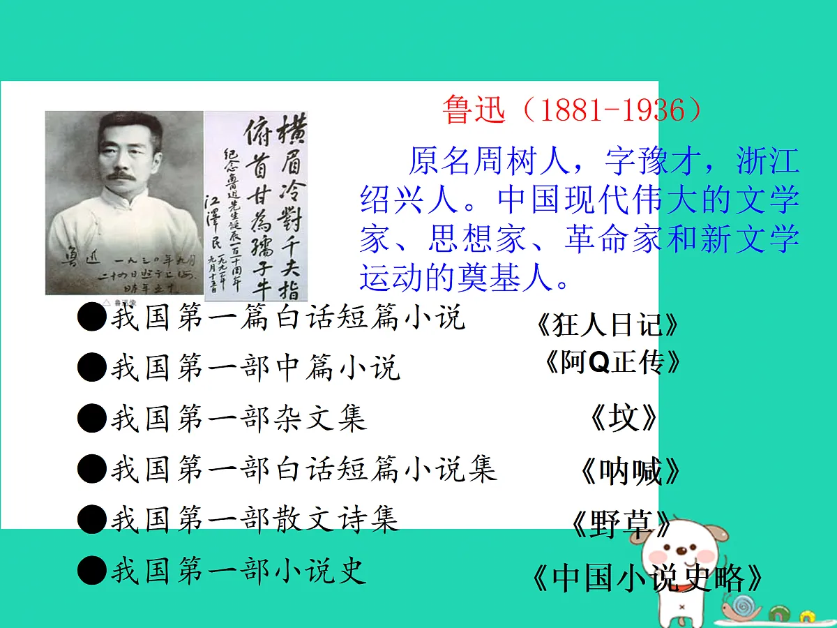 17460681第6页