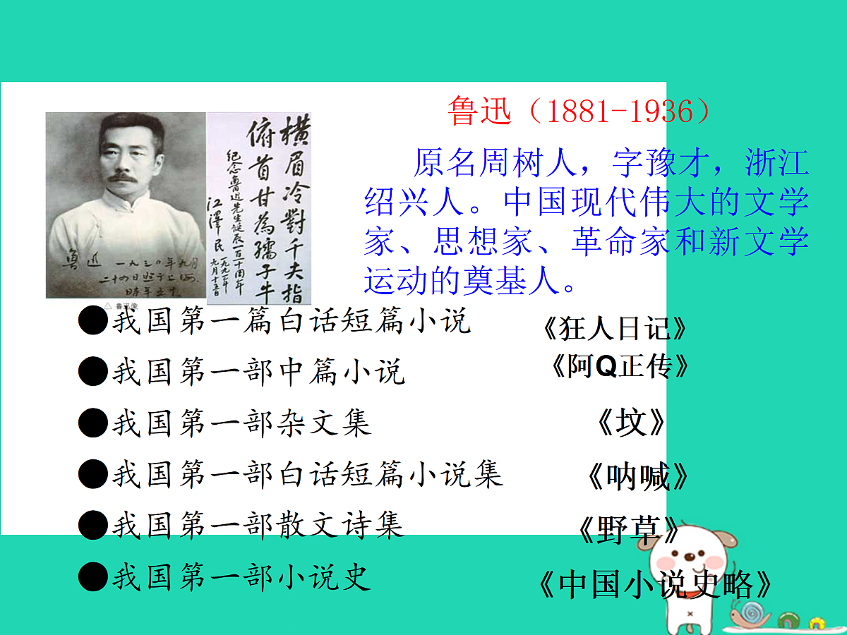 17460681第6页