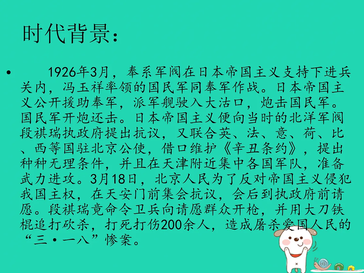 17460681第7页