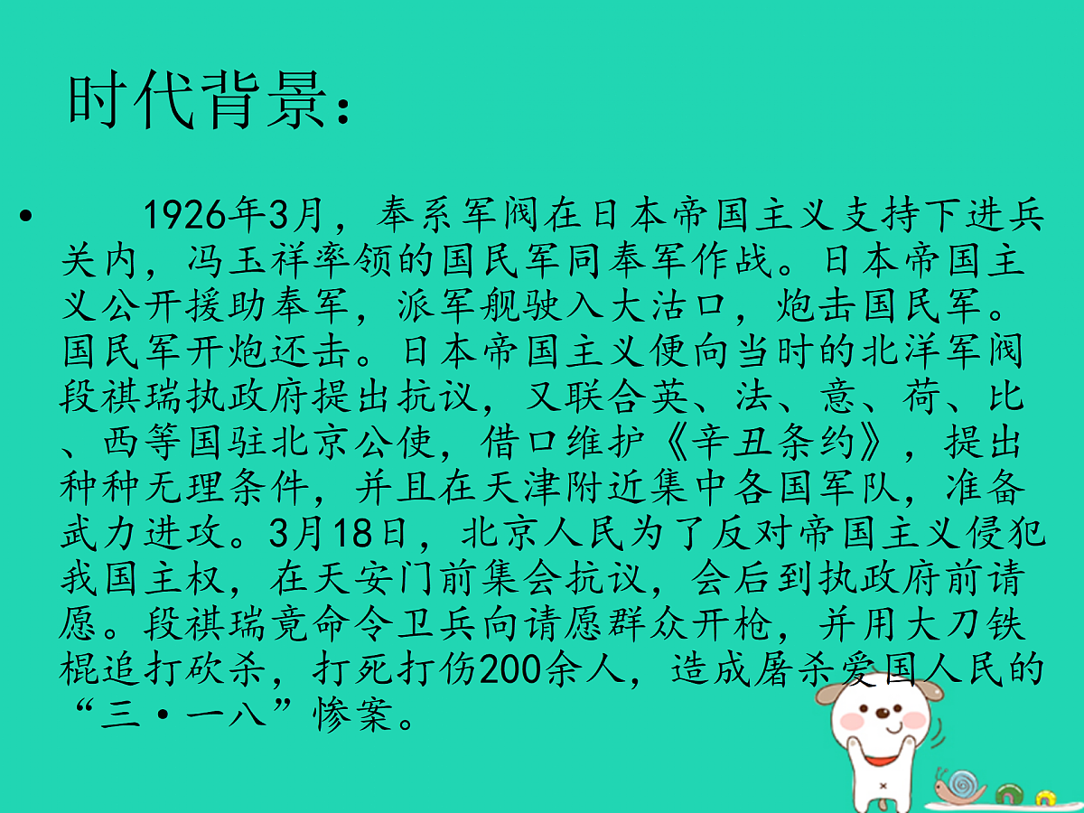 17460681第7页