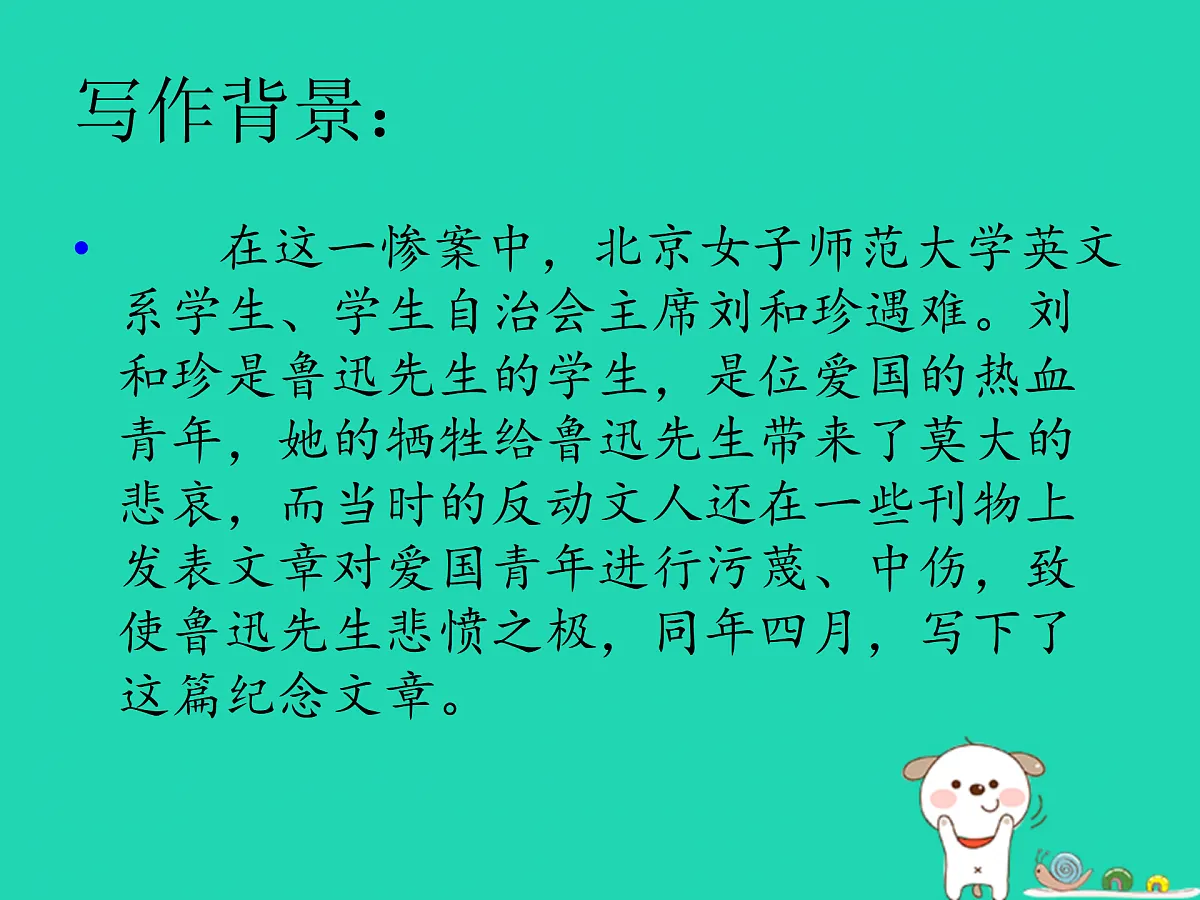 17460681第8页