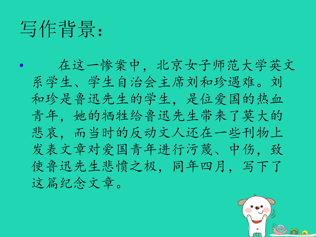 17460681第8页