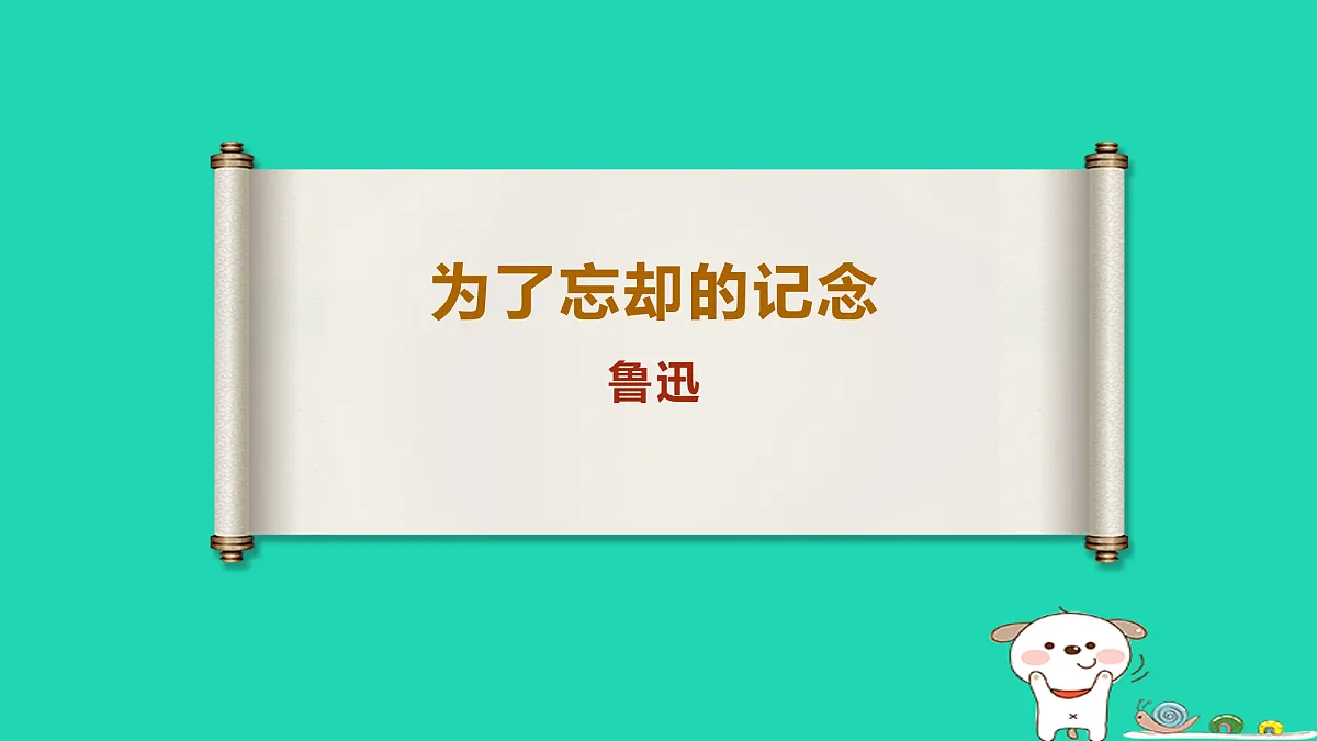 17460682第1页