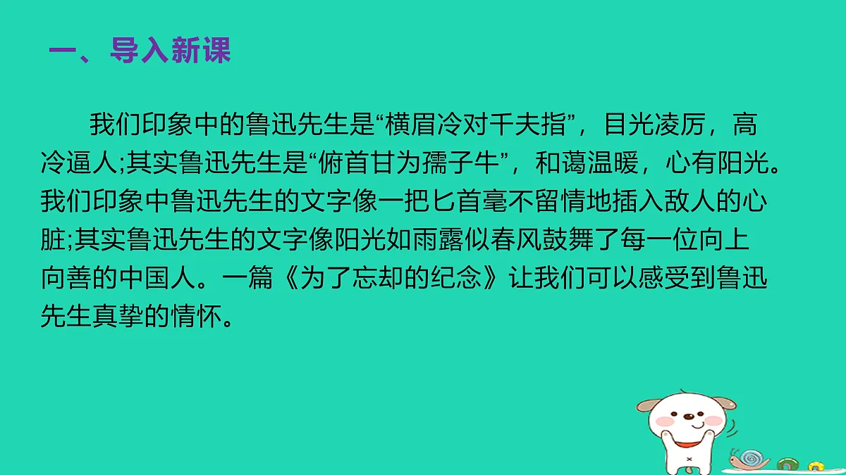 17460682第2页