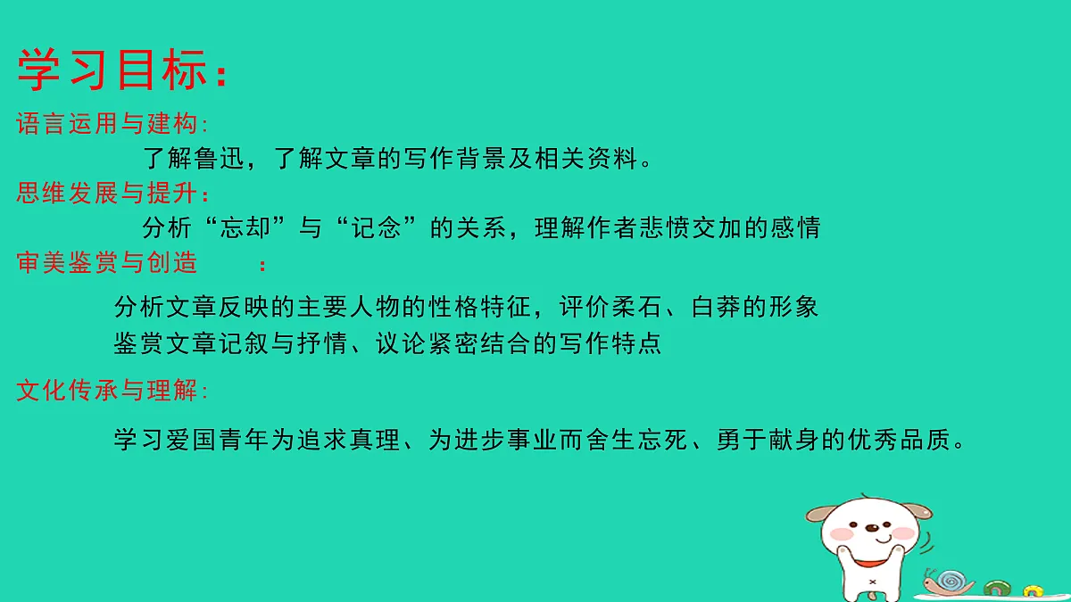 17460682第3页