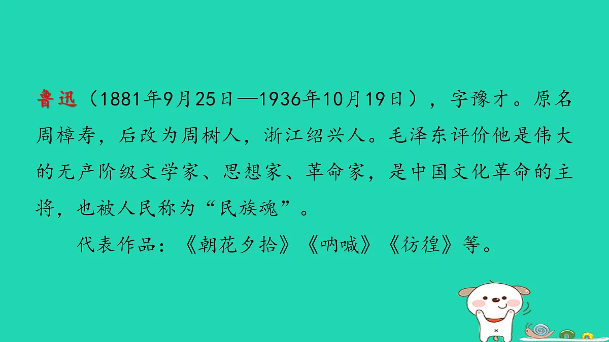 17460682第4页