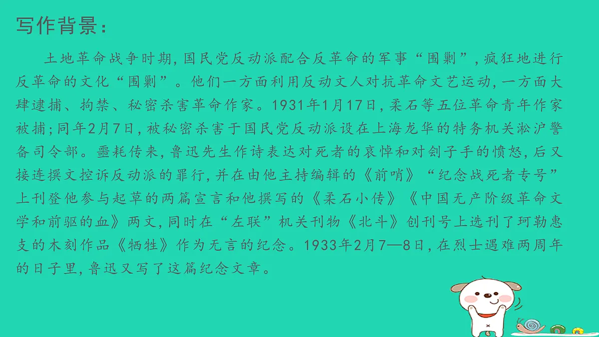17460682第5页