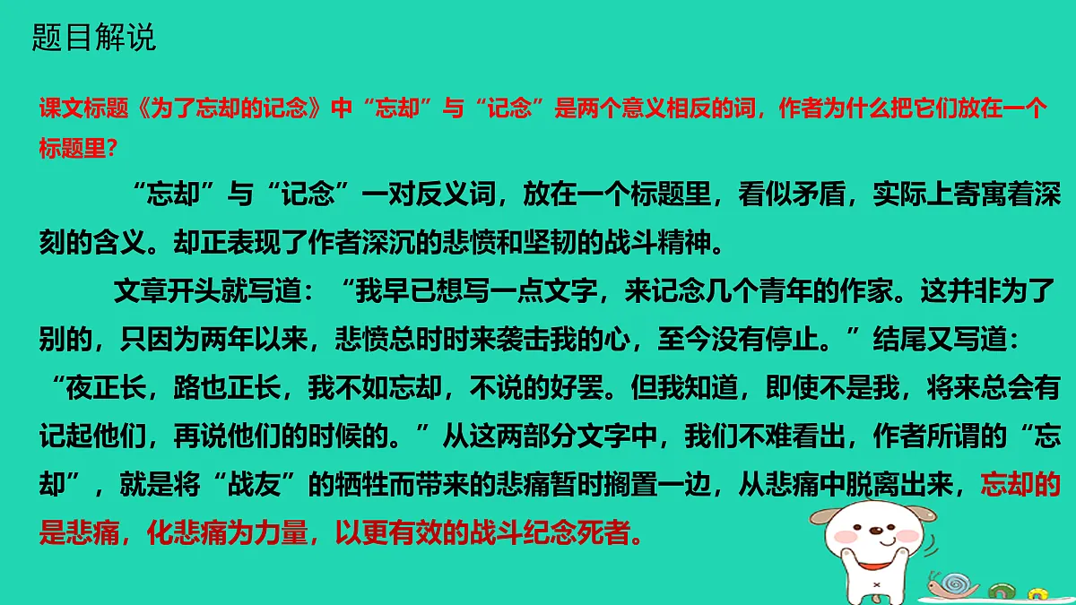 17460682第6页
