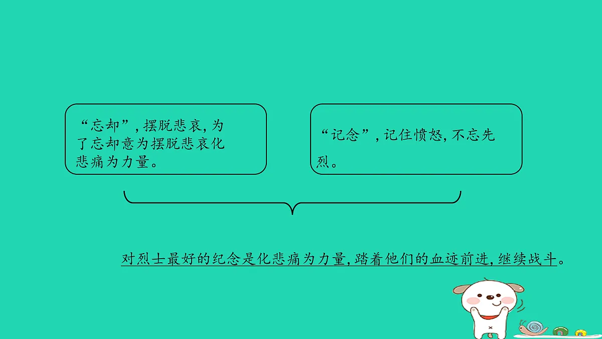 17460682第7页