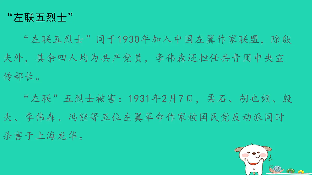 17460682第8页