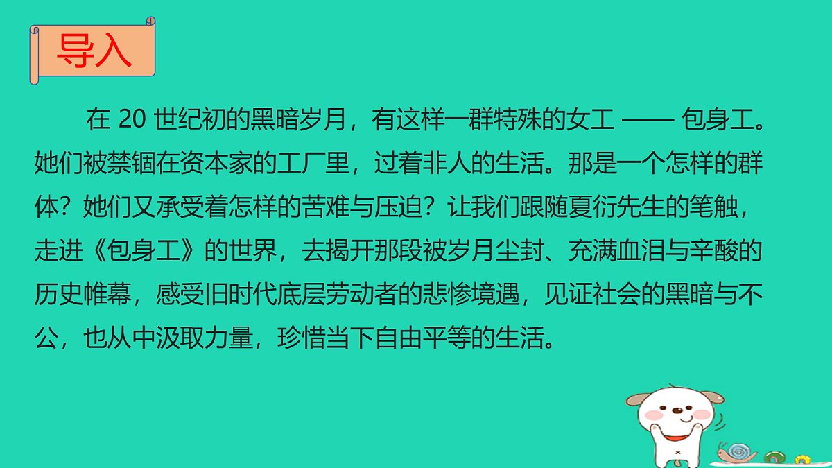 17460683第2页