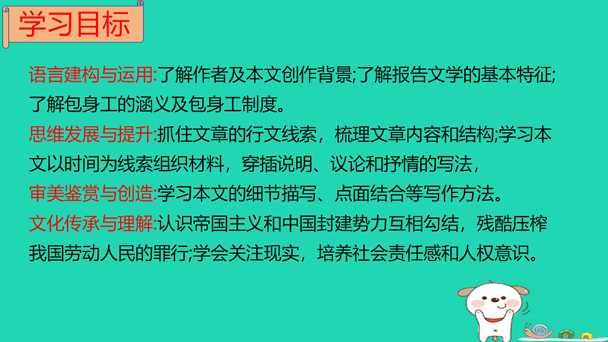 17460683第3页