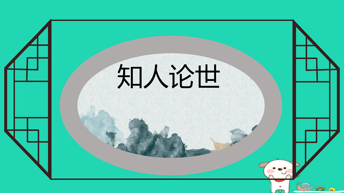 17460683第4页