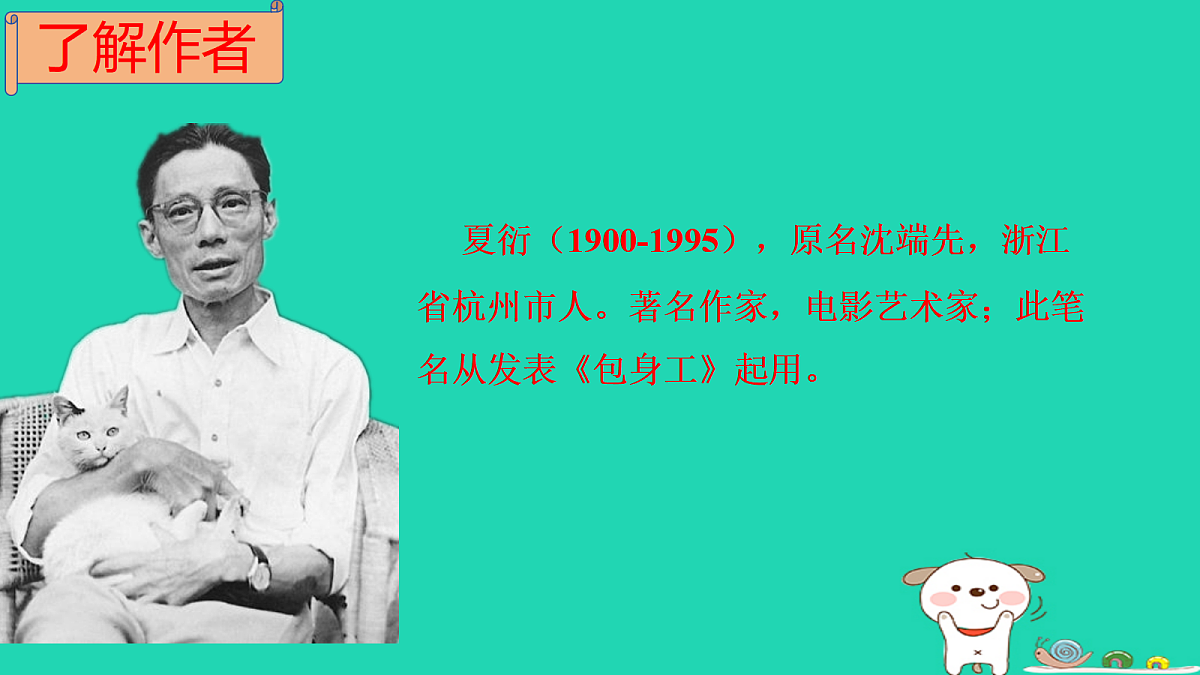 17460683第5页