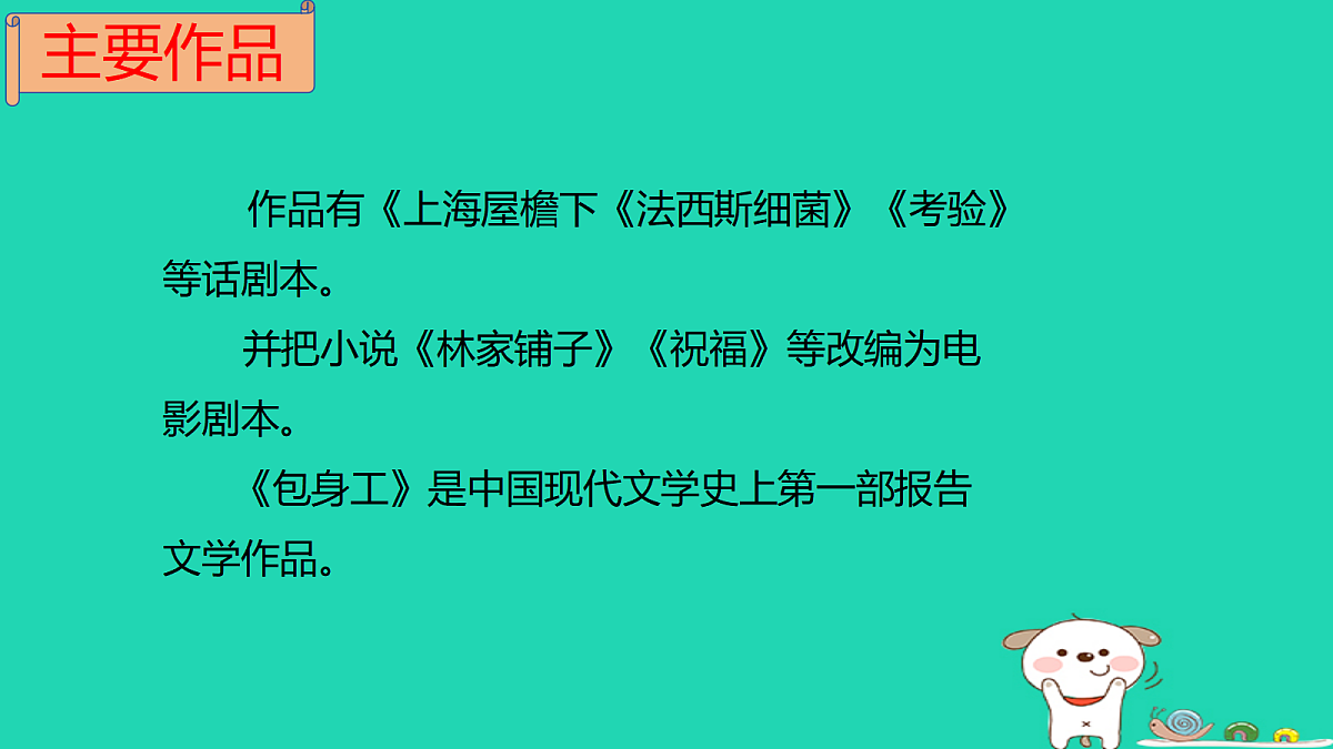 17460683第6页
