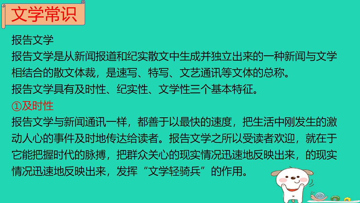 17460683第7页