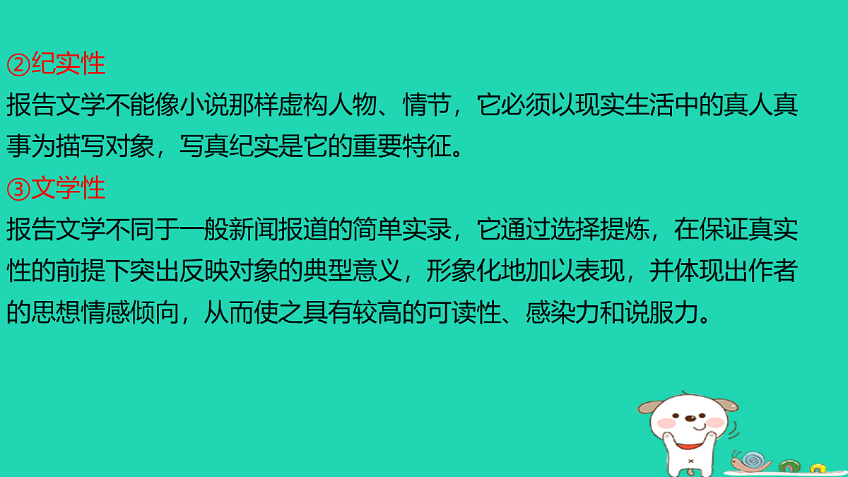 17460683第8页