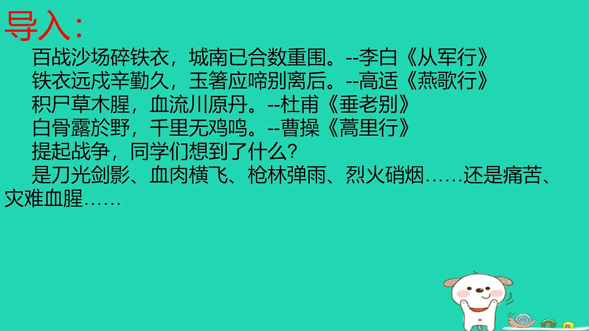 17460684第1页