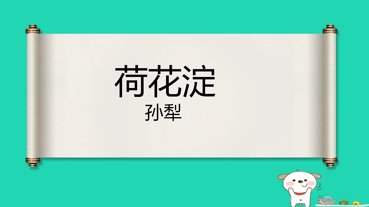 17460684第2页